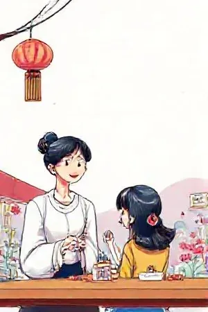 稻香里的机械师稻田中修理农机的竖版封面